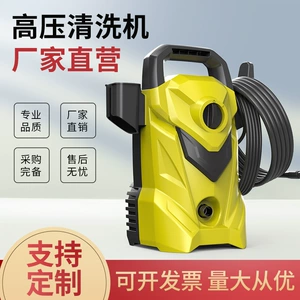 Cross-Border Vertical High-Pressure Car Washing Machine Portable Cleaning Machine Fully Automatic High-Power Car Washing Water Gun Water Pump
