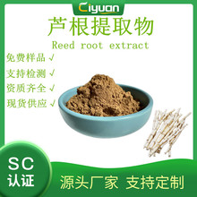 �J����ȡ��Reed root extract �J����s�ۃ��|Ʒԭ�� �Ⱦ��F؛/kg