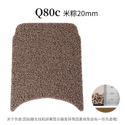 pedal pad anti-slip 20mm — Electric vehicle foot mat - q80c-rice-dumpling-20mm-foot-pad-with-velcro