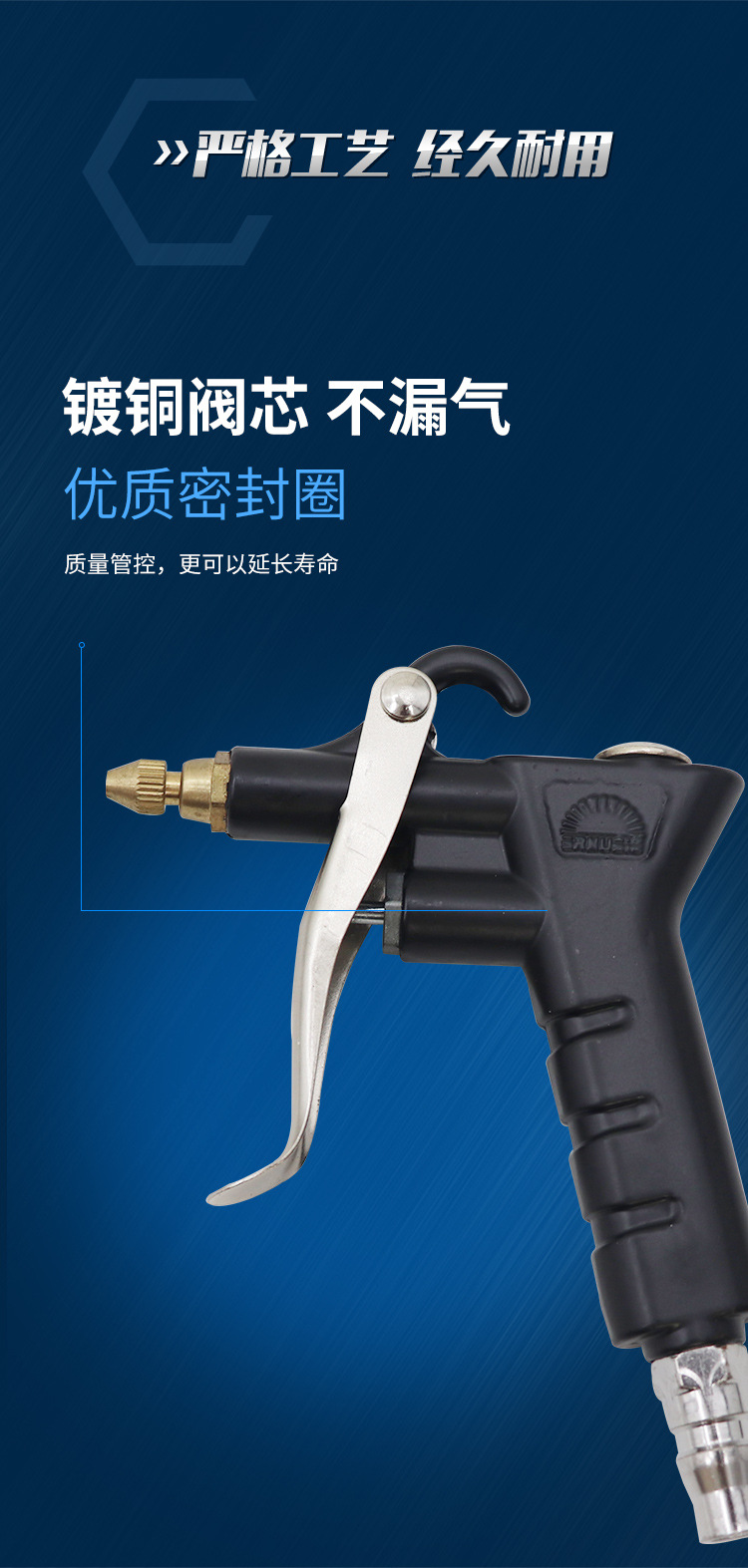 详情页-吹尘枪_03