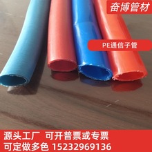 �S�Ҽӹ�PE��ɫ�ӹ�  ���w���oPE�ӹ�ͨ�Ŷ�ɫPE�P��  PE�tɫ�ӹ�