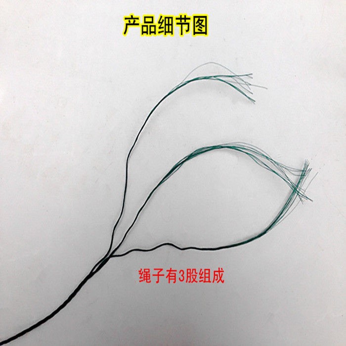 PK7J批发1--3mm耐磨尼龙绳塑料绳打包绳帐篷绳胶丝绳子捆绑绳渔网