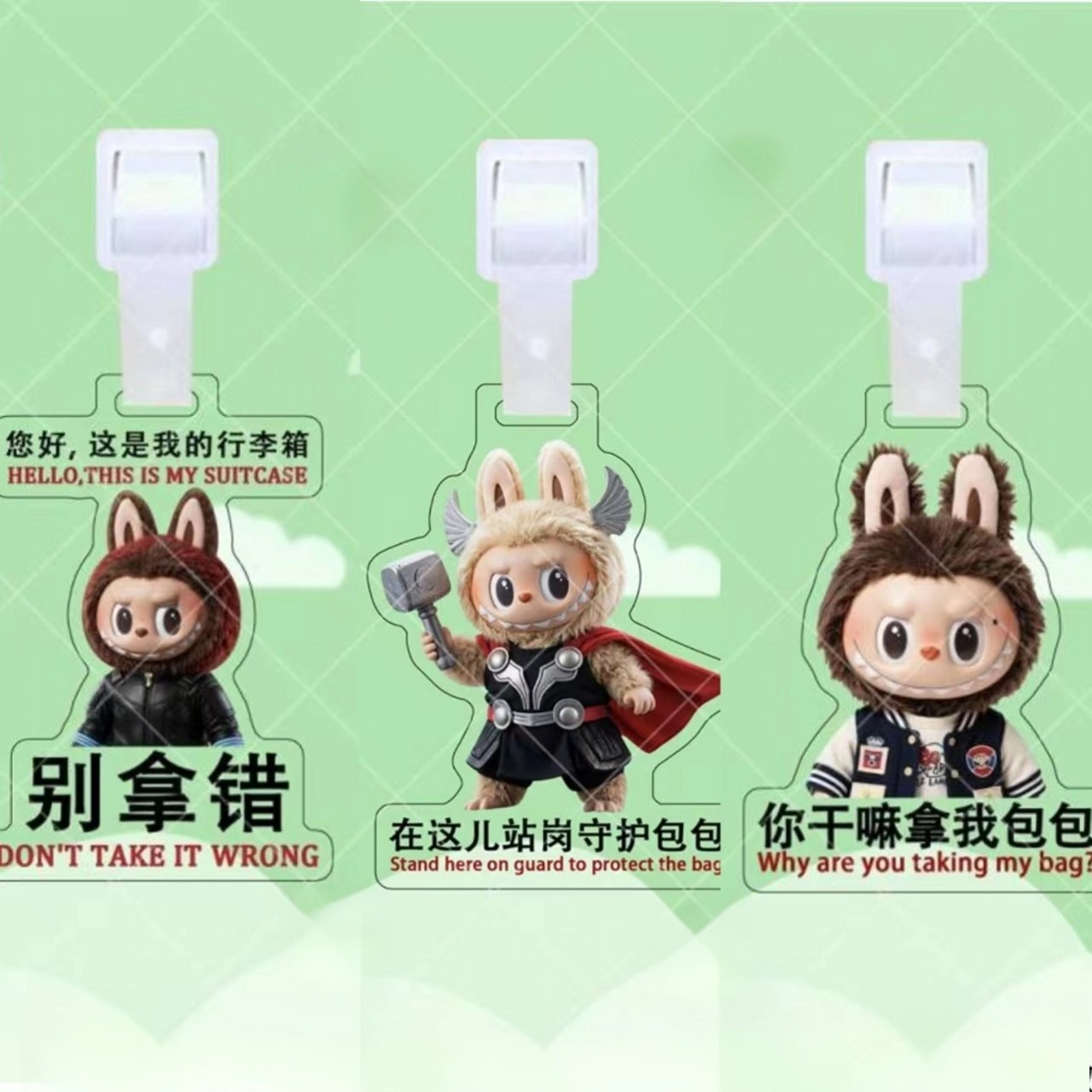 라부부 여행가방 분실방지 태그 [왜 내 가방 1개를 가져가세요 + 잘못 가져가지 마세요 + 1개 + 가방을 지키기 위해 여기 서세요] 총 3개