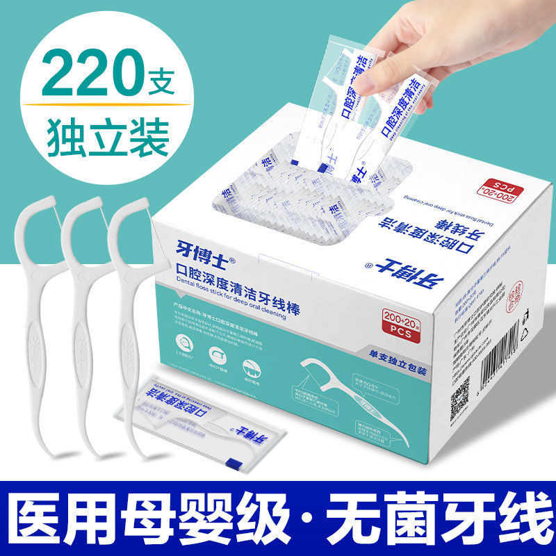 Dr. Teeth High-Strength Dental Floss Sticks, Ultra-Fine, Individually Packaged, Easy to Carry, Disposable Toothpicks and Dental Floss for Adults and Home Use