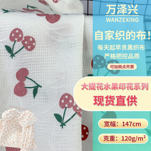 ���Ứˮ��ӡ��ϵ�� ��ˇ�LŮ�bͯ�b�r�b���� �󿗼��_�޲�����