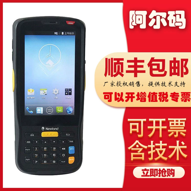 New World mt90 MT66 NFT10 wireless pda handheld terminal Android inventory machine Barcode data collection