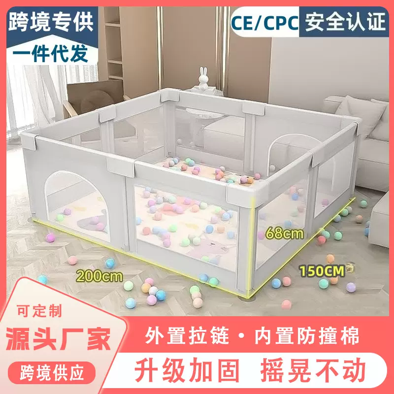 婴儿围栏防护栏客厅地上爬行学步栅栏儿童室内家用游戏爬爬垫围栏