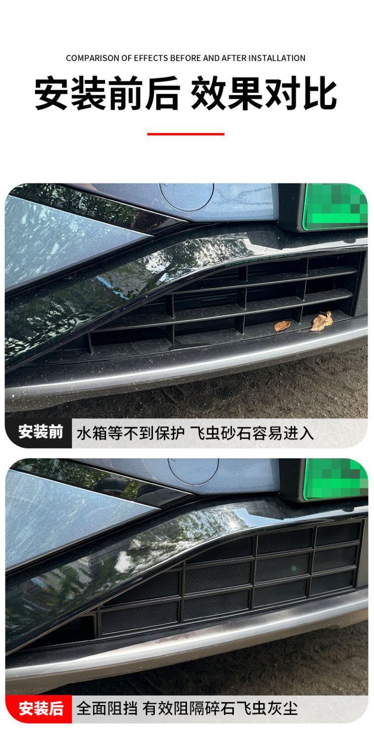 2024 Byd Hiace 07Ev Insect-Proof Net Hiace 07 Front Grille Appearance Modification Accessories Decorative Supplies