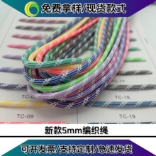 �¿�5mm miuϵ�����K��ɫ���c�A�K�gɫDIY����ѝ���K�l��ñ�KЬ��