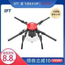EFT ֲ���C E410P 4�S10���� �����w�C һ�wʽ���İ� �r�I��ș�C