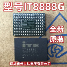 ȫ��ԭ�bIT8888G-L DXS IT8888G IT8888G-DXS BGAоƬ �F؛���