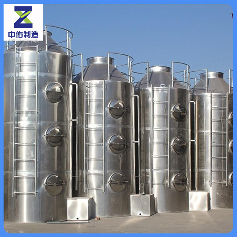 不锈钢喷淋塔厂家加工生产水洗除尘锅炉烟气降温冷却塔酸雾净化塔