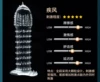 Jifeng langyatao 6977465901552