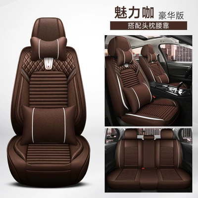 Five-Seater Full-Cover Machine-Woven Cooling Pad, Four Seasons Pad - charming-coffee-deluxe-edition-five-seats