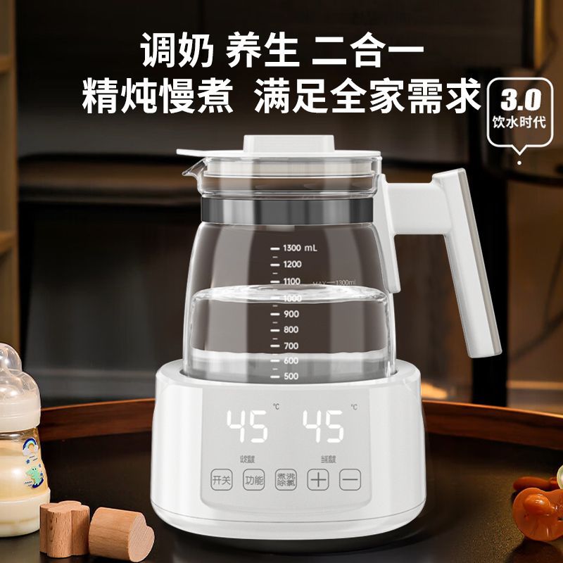 恒温壶玻璃调奶器智能保温消毒水壶婴儿冲奶粉多功能烧热水壶