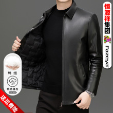 2025年绵羊皮中年男皮夹克冬季拉链翻领白鸭绒商务休闲翻领羽绒服