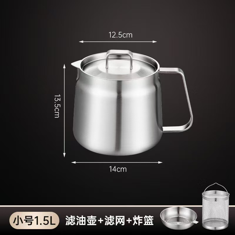 [소형 1.5L] 오일 필터 포트 + 필터 + 튀김 바구니