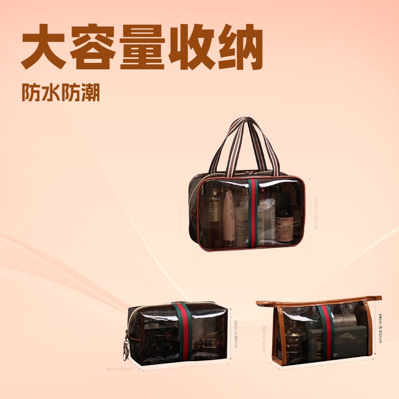 新款化妆包感化妆品收纳袋外出便携大容量旅行浴室防水洗漱包