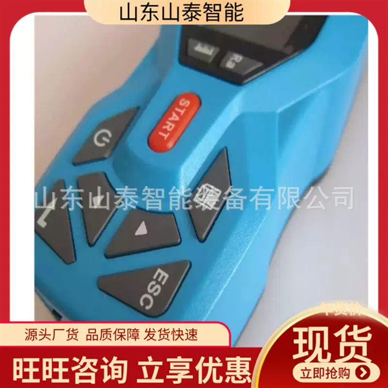 TR200粗糙度仪 机电一体化设计粗糙度仪 体积小便携式粗糙度仪