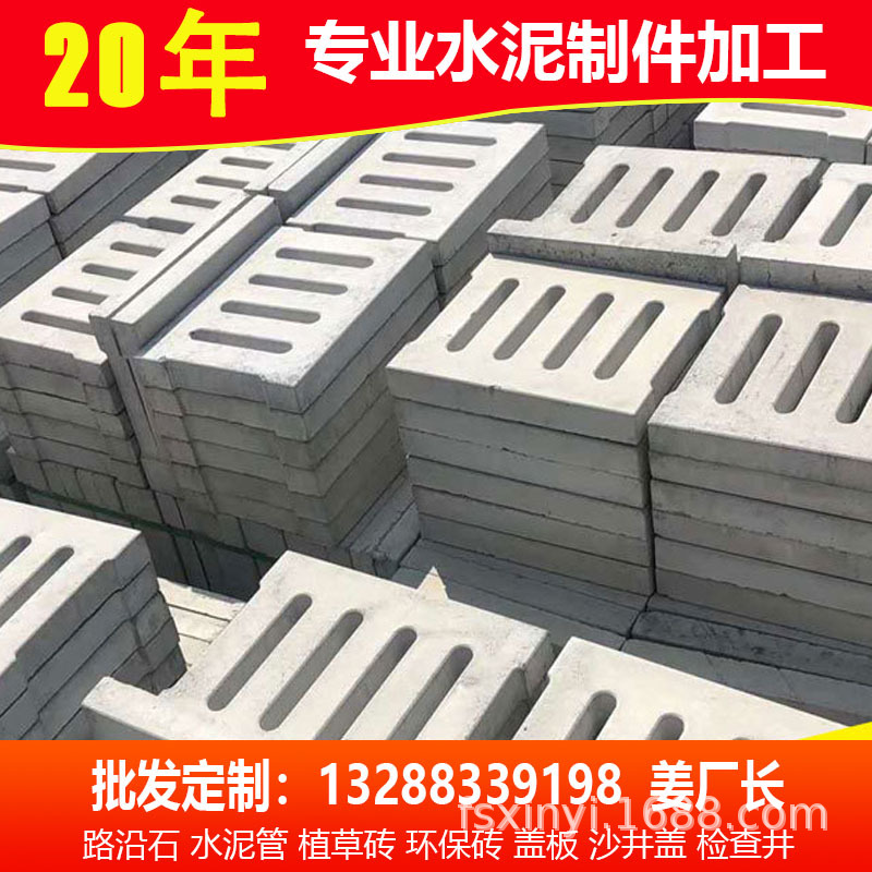 古镇路沿石厂江门路沿石高明路沿石厂家顺德路沿石厂佛山路沿石