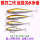 Floating Minnow Fishing Lures Hrad Plastic Baits Bass Trout Fresh Water Fishing Lure