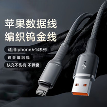 �m���O����䔵�����m��iPhone14/13/12/11pro max�u�𾎿���侀