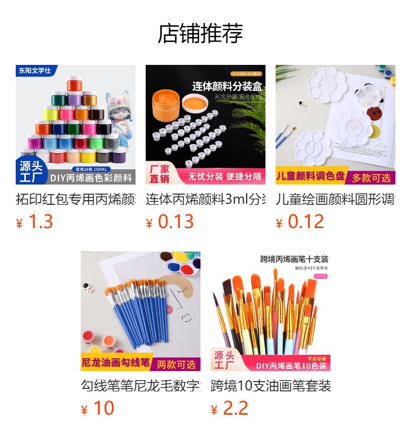 详情图