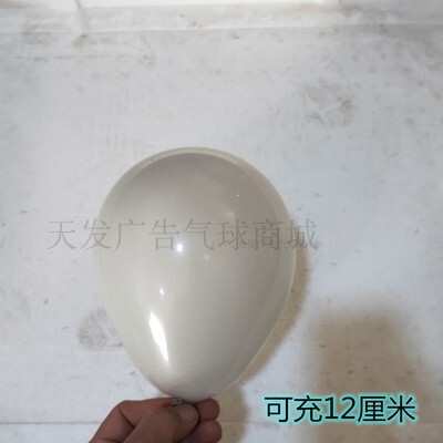 Matte black white golden balloon