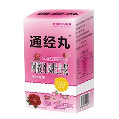 通経丸阿膠丹鳳牡丹花草本現物代発30枚箱メーカー直販