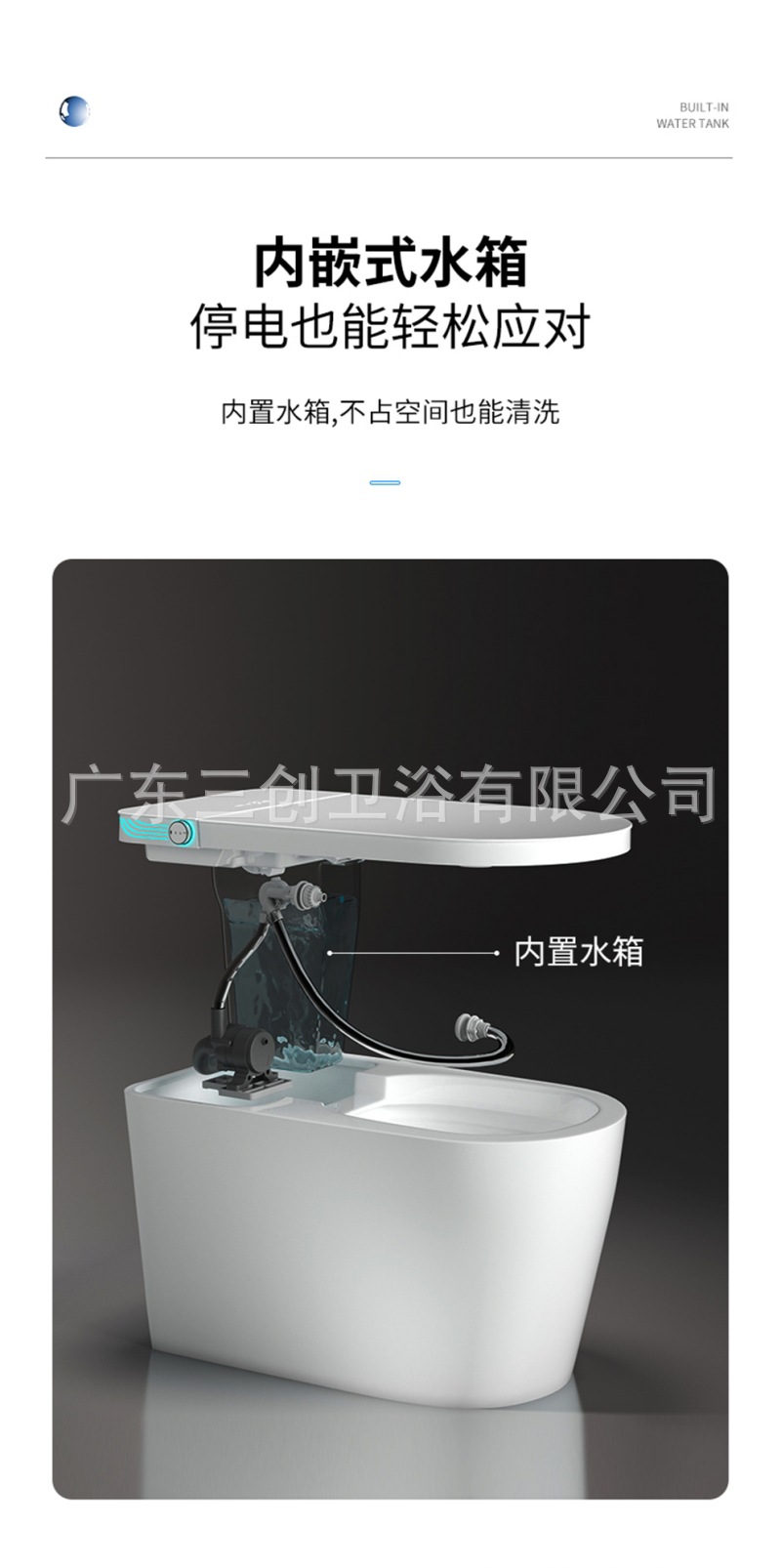 智能马桶801-详情页 (6).jpg