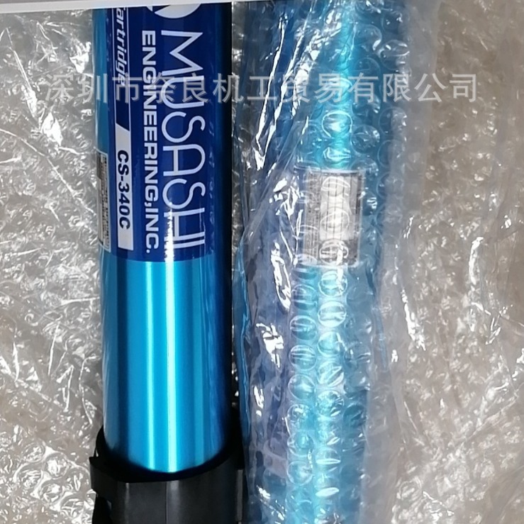 日本MUSASHI武藏数控点胶桶CS-340C-HK议价