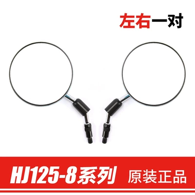 Motorcycle rearview mirror Motorcycle GN125-3 National Four - 1-pair-of-left-and-right-rearview-mirrors-original-genuine
