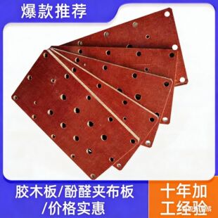 ��ɫ�zľ��^����ȩ�Ӊ����y��늹��ľ���ľ�zľ�����мӹ�3025