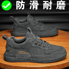 工作鞋男款春秋防滑耐磨工地幹活專用工裝勞保鞋男士休閒平底板鞋