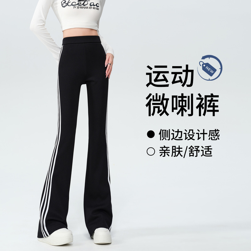 Women's Sports Flared Pants Spring and Autumn 2026 New High-Waisted Elastic Three-Stripe Casual Flared Sports Pants for Junior High School Students