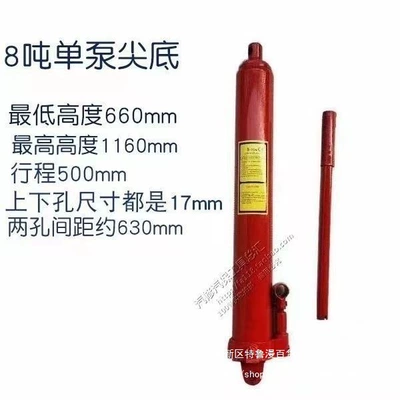 Car jack Manual Hydraulic Cylinder Bidirectional