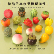 ����ˮ��ʳ������â����ݮ��ɏ����������֦����ʳ��ģ������[��