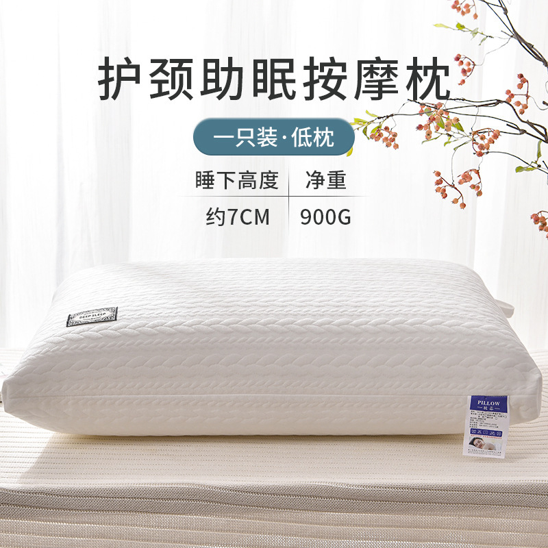 ホテル専用枕が崩れないように変形しない枕芯高保護頚椎枕ニット綿シングル枕芯卸売り代発|undefined