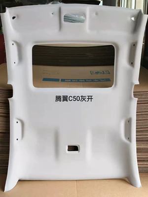 Cloth Lining the Interior: Car roof lining - c50-with-skylight-mesh-cloth