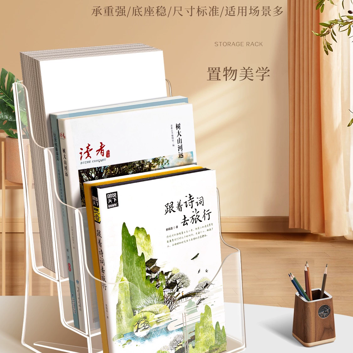 Акриловая стойка для хранения файлов, 4 стойки для хранения файлов, прозрачная информационная стойка, офисные принадлежности, многослойная настольная стойка для хранения, рамка