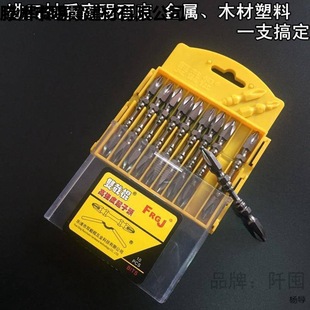 High-Strength Magnetic Cross Bit Double-Head Electric Screwdriver Bit Strong Magnetic Bit Super Wear-Resistant