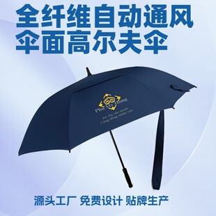 Phu My Hung Double-Layer Ventilated and Breathable Umbrella Surface Full Fiber Automatic Golf Umbrella Exported to Vietnam