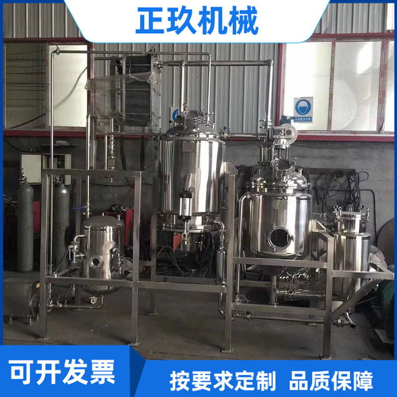 厂家供应单效浓缩器 小型浓缩器 减压浓缩器  中草药提取罐浓缩器