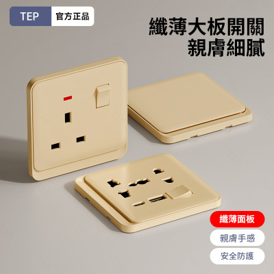 Панель розеток британского стандарта 86, 13А, с переключателем, двойной USB, одна открытая многофункциональная настенная розетка с пятью отверстиями, тип 146