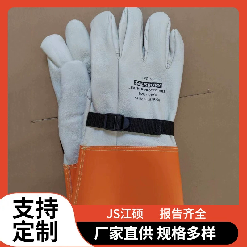 14inch электрические перчатки из козьей кожи, утепленные, защитные перчатки от ожогов, охрана труда, износостойкие, утолщенные перчатки для сварщиков