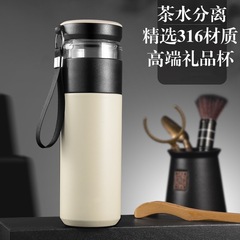 大容量魔法瓶カップ 316 ステンレス鋼茶水分離カップメンズビジネスポータブルカップケトル付き
