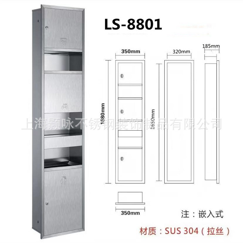 Directly Supplied from the Manufacturer, Embedded Stainless Steel Three-In-One Toilet Paper Dispenser for Public Bathrooms, Multifunctional Commercial Use Directly Supplied from the Manufacturer, Embedded Stainless Steel Three-In-One Toilet Paper Dispenser for Public Bathrooms, Multifunctional Commercial Use