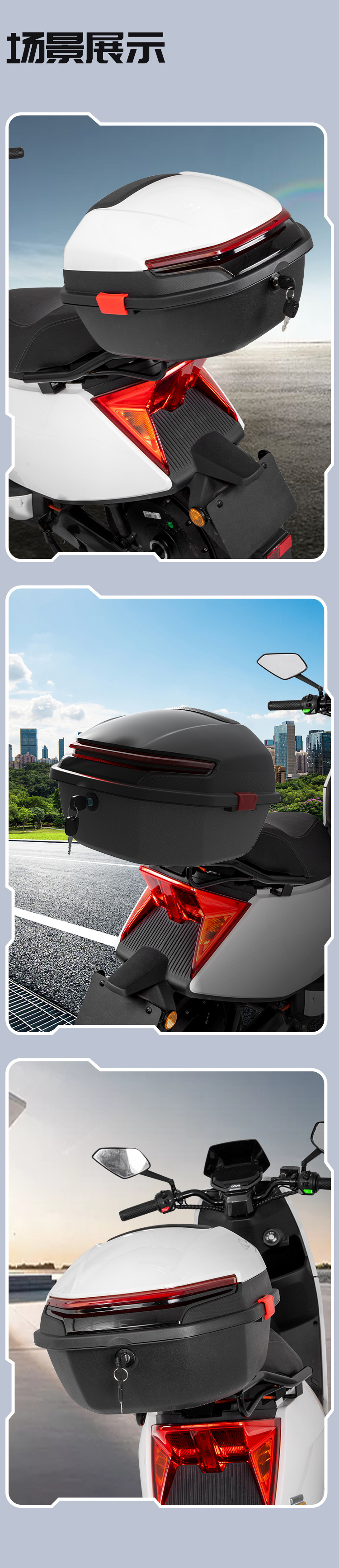 Pedal Motorcycle Tail Box Electric Car Trunk Toolbox Electric Motorcycle Universal Rear Tail Box Battery Car Storage Box