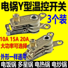 ͨ�Üؿ�10A/1/20A늟�����ͨ���Y�͜ؿ����偿؜����_�P