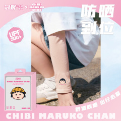 冠輝冰絲防曬袖冰袖夏季戶外防紫外線兒童櫻桃小丸子護袖可愛透氣